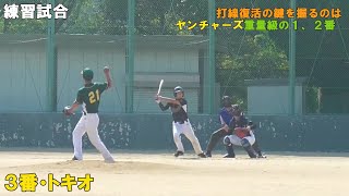 【ヤンチャーズ】４番山枡３発、３番トキオ復調！そして１、２番の重量感ｗｗ