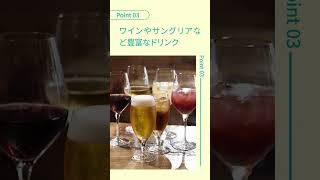 【OZmall】 BISTRO TORICOYA