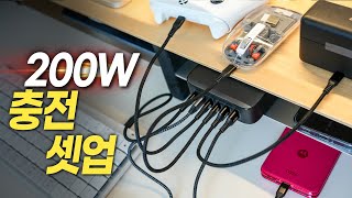 200W Charging Solution Desk Set Up!