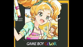 アイカツスターズ！ - 8月のマリーナ / GAMEBOY Cover