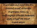 ఇంట్లో సాంబ్రాణి ధూపం ఎందుకు వేస్తారో తెలుసా