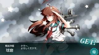 艦これ 2016秋イベント-E4 甲突破