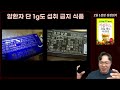 단 1g도 섭취해서는 안되는 암환자 절대 금지 최악의 식품 1가지 i 와타요 다카호 i 암치료 i 아침주스 u0026 과일 채소 식이요법