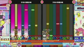 [pop'n music 通常/UPPER比較部] プログレ/子供の落書き帳 正規 EX