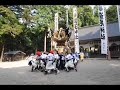 西脇市黒田庄町黒田　瀧尾神社　秋祭り