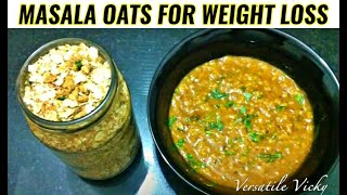 Masala Oats Recipe For Weight Loss | Savory Oats + Powder Mix