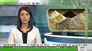 無綫00:30 新聞報道 TVB News｜2021年12月24日｜被美國實施投資禁令的人工智能公司商湯計劃以下限定價｜中國稀土集團正式成立 內媒形容是「稀土航母」啟航