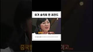 이 당시에 천명훈은 찐 레전드였짘ㅋㅋㅋㅋㅋㅋㅋㅋ