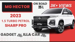 MG Hector facelift 3023 sorry 2023 | இவ்வளவு Features ஆ😯😯😯 @torquereviews1984