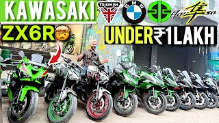 Buy🔥used superbike | from Karol bagh Saraswati motors l for sale BMW l Ninja 300 ZX6R Z900 Triumph?