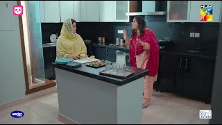 Mehmano Ke Samne Begum Sahiba Kehna Mujhe.! #dananeermubeen #ahadrazamir - Meem Se Mohabbat - HUM TV