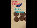 shorts cost difference between rs 10 vs rs 30 oreo