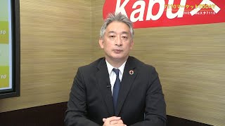 7110マーケットTODAY 2月17日【内藤証券　高橋俊郎さん】