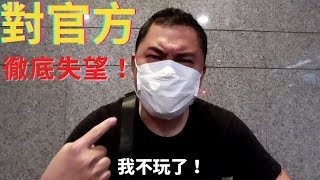 退坑都是講講而已啦【天堂2M】