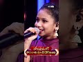 #shorts - 🎵🎤🎶 Sri Harini Performance #SundayAnanura song #PaduthaTheeyaga  🎤🎶