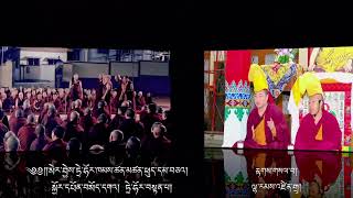 ༢༠༢༢/༡༡/༠༧ཉིན་སེར་བྱེས་ཏྲེ་ཧོར་ཁམས་ཚན་དུ་ཕར་ཕྱིན་མཚན་ཕུད་དམ་བཅའ་སྐབས།དམ་བཅའ་བ་བསོད་དགའ་དང་བསྟན་པ།