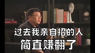 【让他说完】罗永浩长谈六小时创业故事精彩集锦（十三）