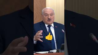 Лукашенко🔥Это ЕДИНСТВЕННО ПРАВИЛЬНЫЙ ПУТЬ👍⚡👍Зажаты между двумя ИМПЕРИЯМИ!!👆!!