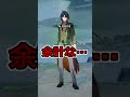 【崩壊スターレイル】死ねない刃ちゃん honkaistarrail 崩スタ shorts blade