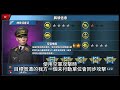 【世界征服者4】　限時課金將領篇（三）　里希特霍芬 空軍將領