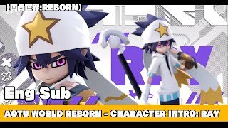 【Aotu World: REBORN】CONTESTANT - RAY