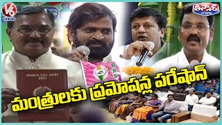 Agri Doctors Association Leader Raja Ratnam Comments On Promotions | V6 Teenmaar