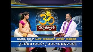 ಮಂಗಳ ದಶಾಭುಕ್ತಿಯಿಂದ ಯಾವ ರಾಶಿಗೆ ಒಳಿತು..?ಯಾವ ರಾಶಿಗೆ ಕೆಡುಕು..?