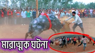 Garu khutan parab 2024|| খুঁটি তুলে দিয়েছে, তারপর কি হলো দেখো 😱😱