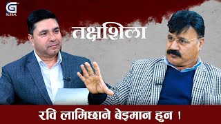 Takshashila:राप्रपा र रास्वपा ओलीको 'सेटलाईट' पार्टी हो || Prakash Giri || DevPrakashTripathi