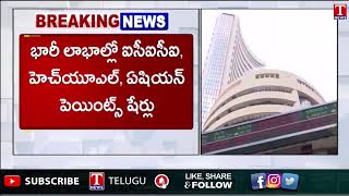 Stock Market: భారీ నష్టాల్లో స్టాక్‌మార్కెట్లు | T News