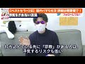 【浮気されたくない人見て】浮気癖を治すし見抜く方法【男女】世良サトシ切り抜き