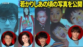 市村正親・小芝風花・津田健次郎・阿部一二三、原点となったあの頃写真を公開