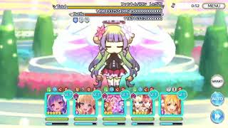 【プリコネR】終炎のエリュシオン：ファントムバロン　フルオート1凸【VERY HARD】