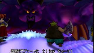 【完全初見】ドラゴンクエストⅧ空と海と大地と呪われし姫君　97ページ