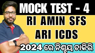 ENGLISH TEST - 4 II By Pinku Sir II RI II ARI II AMIN II ICDS SUPERVISOR II OSSSC EXAM 2023