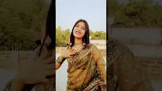 mor gor# badaniya per# blouse #Kariya# Suman Singh# ka short video# Bhojpuri# trending #song🥰♥️