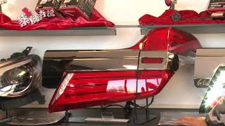 薬師寺流281話【公式】VALENTI!JEWEL LED TAIL LAMP Revo30ヴェルファイア後期用!