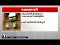 സംസ്ഥാനത്ത് വൈദ്യുതി ഉപഭോഗം സർവ്വകാല റെക്കോർഡിൽ 11 കോടി യൂണിറ്റ് കടന്നു electricity