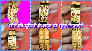 Latest gold bangles designs 2025 | Sone ki choriyan | Gold bangles new design 2024