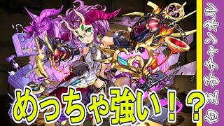 【パズドラ】パズルができれば強い！？　チュアン使ってみる