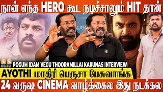 Nandha-ல Bala எப்படி நடிக்க வச்சரோ அதே மாதிரி இதுல என்ன நடிக்கச்சாரு..! Karunas Exclusive