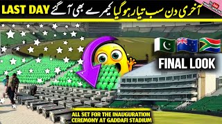 CAMERAS ARRIVED🔴 Gaddafi stadium lahore ready to host😍 Opening Ceremony preparations Latest Updates