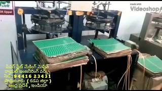 Latest Paper plate making machine factory in proddatur contact 9014400331