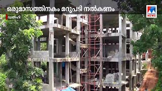 ലൈഫ്മിഷന്‍ അന്വേഷണം ചോദ്യം ചെയ്തുള്ള ഹര്‍ജി; കേന്ദ്രത്തിനും സി.ബി.ഐയ്ക്കും നോട്ടീസ് | Life Mission