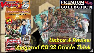 Unbox \u0026 Review 21 แวนการ์ด CD 32 โอราเคิลทิงแทงค์ กล่อง 59 บาทที่ครบเกินราคา