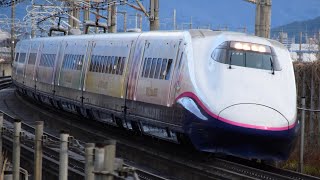 『E2系 J69編成･｢#ディズニー新幹線｣やまびこ124号』2024/1/9(JR東北新幹線・福島駅～郡山駅)#MagicalDreamShinkansen #E2系J69編成 #福島トンネル