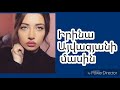 Իրինա Այվազյանի մասին about irina ayvazyan