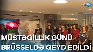 Müstəqillik Günü Brüsseldə qeyd edildi: Belçikalı parlamentarilərdən Azərbaycana təbrik