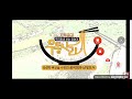 ch8 서경방송 지역 공감 우동사리 op 영상