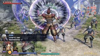 無雙大蛇3/Warriors Orochi 4 孫悟空【魔王・遠呂智】混沌難度 Pandemonium Difficulty (PC Steam 1440p 60fps)